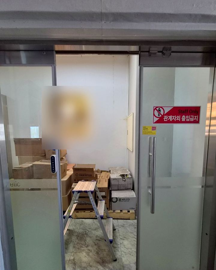 군자동 상부 구동부 점검