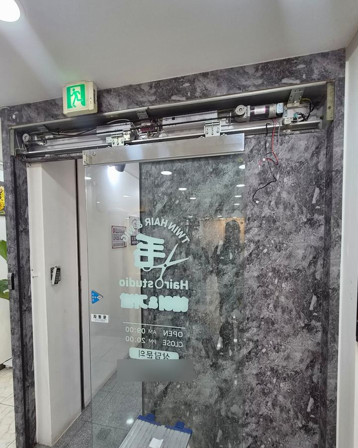 일신동 유리자동문수리 현장