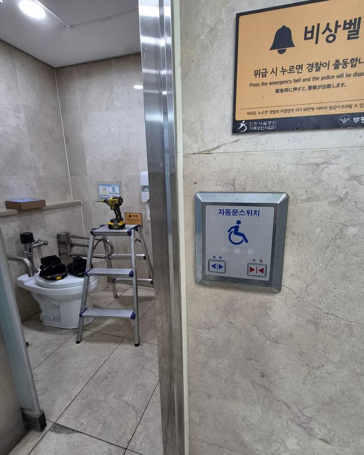학익동 자동문수리비용 작업 모습