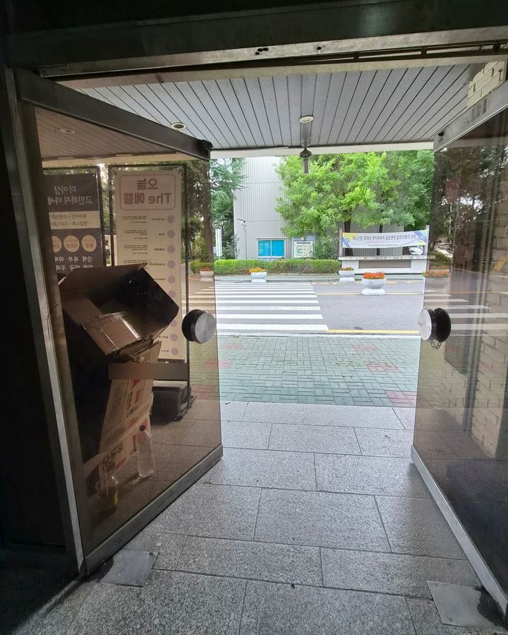 학온동 유리문수리 현장 점검